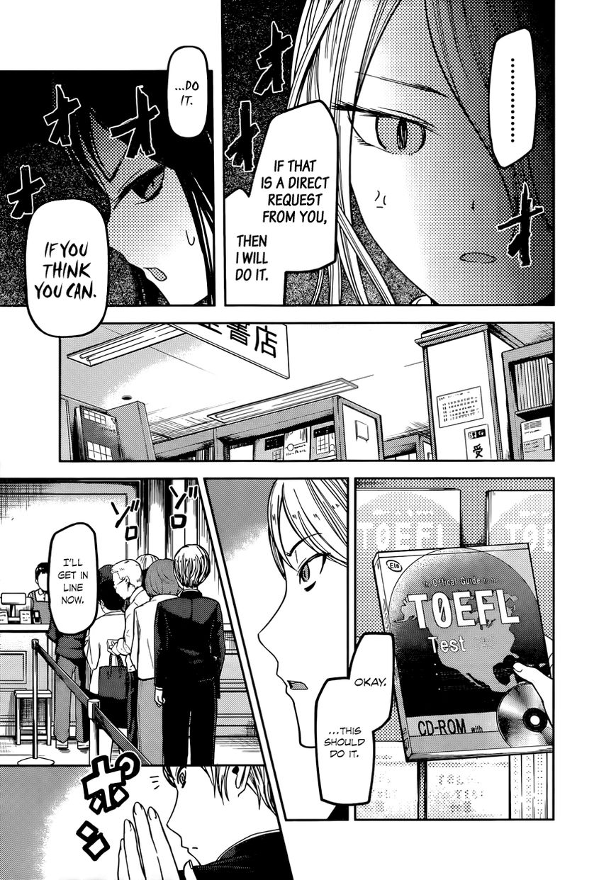 Kaguya-sama wa Kokurasetai - Tensai-tachi no Renai Zunousen Chapter 58 page 3 - Chapter 58 : Ai Hayasaka Wants to Seduce