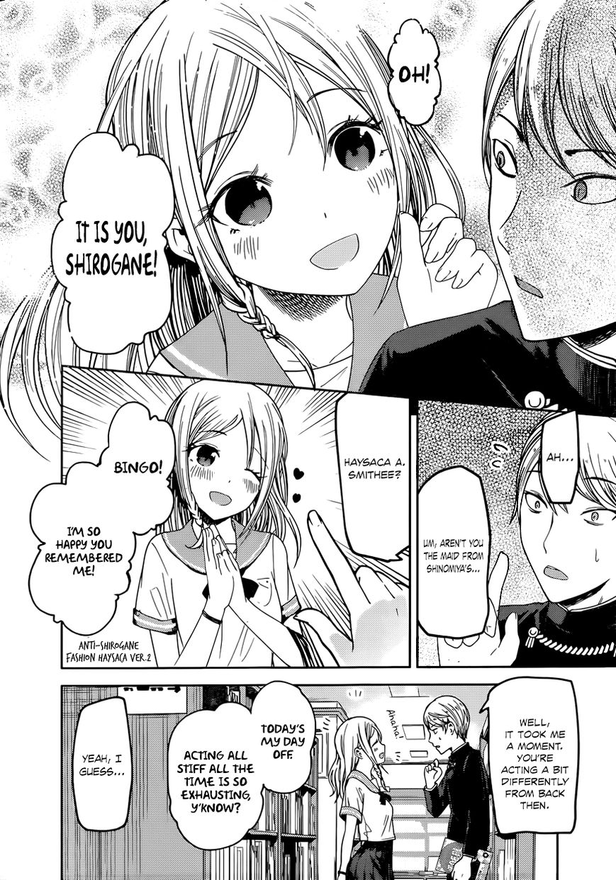 Kaguya-sama wa Kokurasetai - Tensai-tachi no Renai Zunousen Chapter 58 page 4 - Chapter 58 : Ai Hayasaka Wants to Seduce