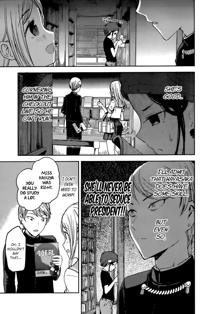 Kaguya-sama wa Kokurasetai - Tensai-tachi no Renai Zunousen Chapter 58 page 5 - Chapter 58 : Ai Hayasaka Wants to Seduce