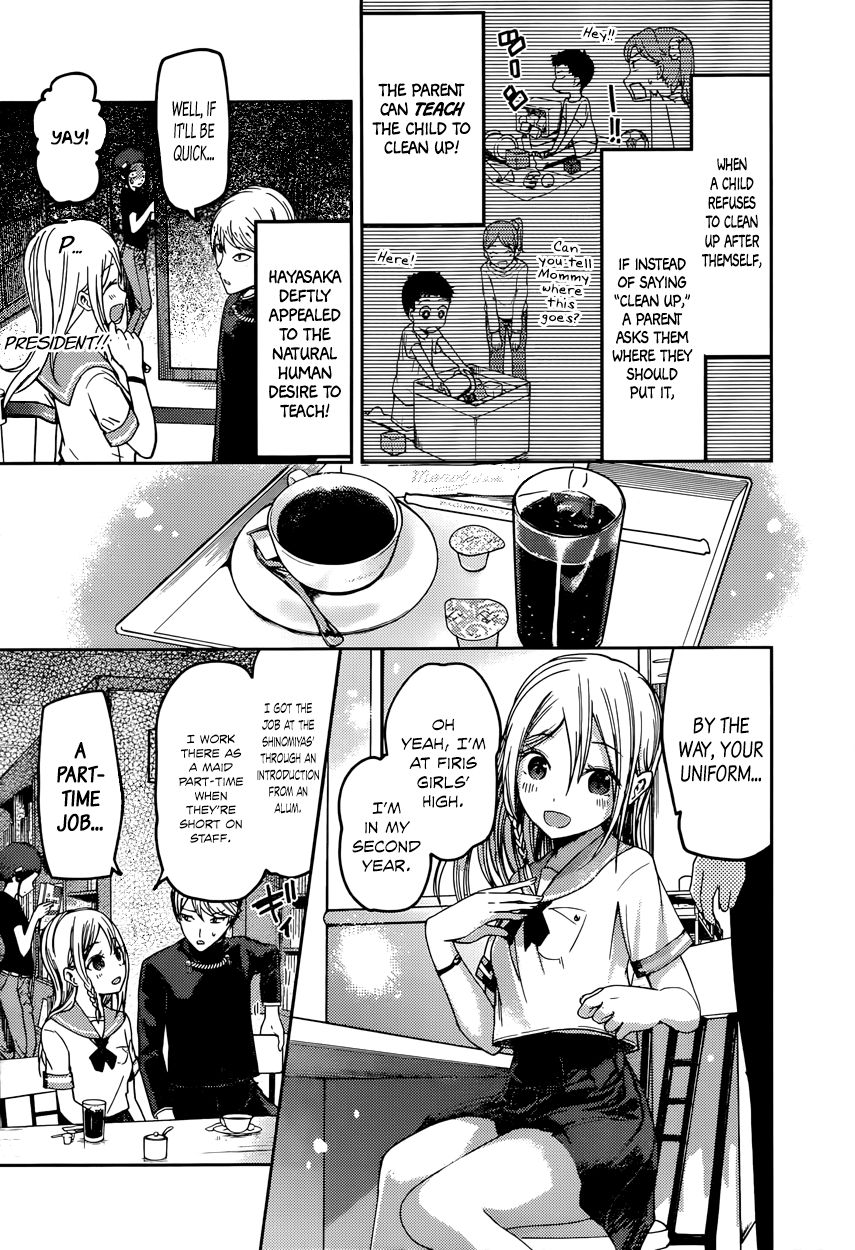 Kaguya-sama wa Kokurasetai - Tensai-tachi no Renai Zunousen Chapter 58 page 7 - Chapter 58 : Ai Hayasaka Wants to Seduce
