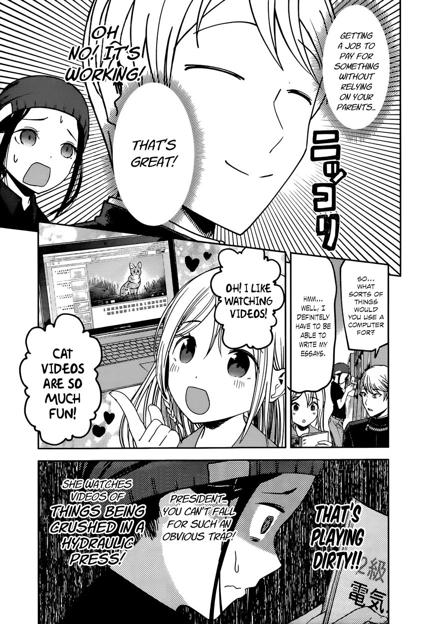 Kaguya-sama wa Kokurasetai - Tensai-tachi no Renai Zunousen Chapter 58 page 9 - Chapter 58 : Ai Hayasaka Wants to Seduce