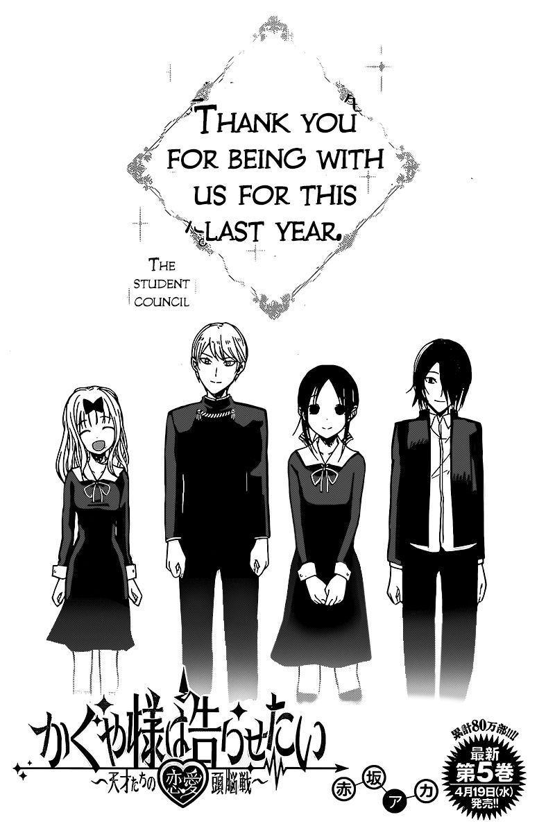 Kaguya-sama wa Kokurasetai - Tensai-tachi no Renai Zunousen Chapter 59 page 1 - Chapter 59 : The 67th Student Council [END]
