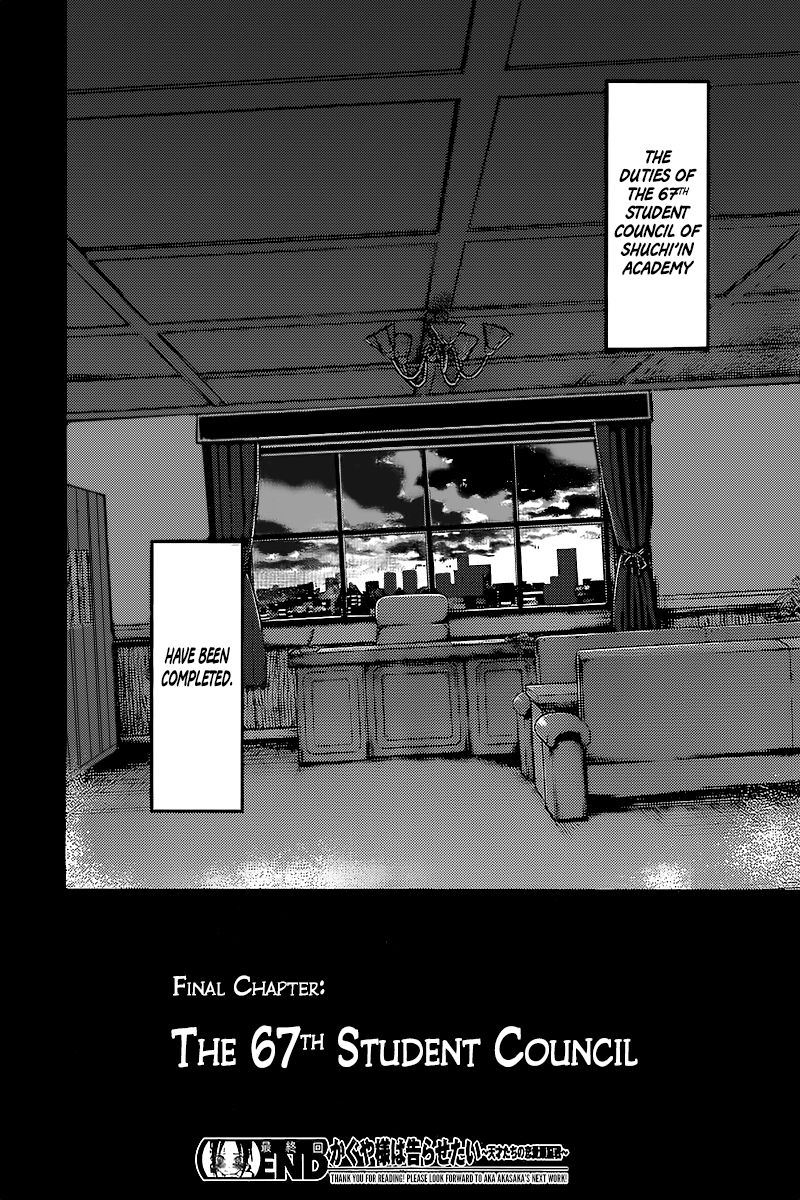 Kaguya-sama wa Kokurasetai - Tensai-tachi no Renai Zunousen Chapter 59 page 18 - Chapter 59 : The 67th Student Council [END]