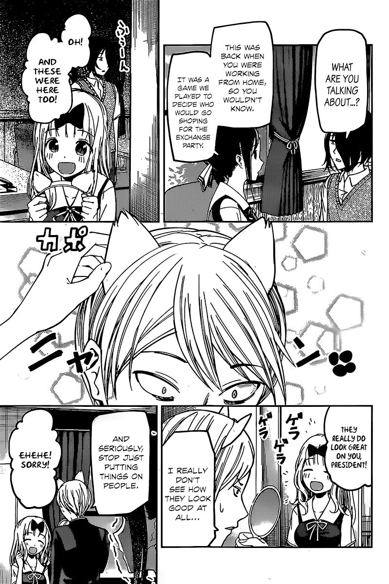Kaguya-sama wa Kokurasetai - Tensai-tachi no Renai Zunousen Chapter 59 page 7 - Chapter 59 : The 67th Student Council [END]