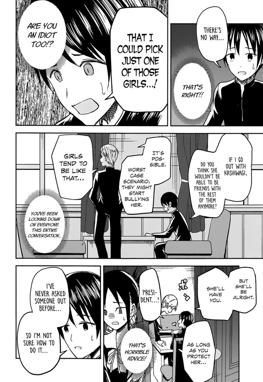 Kaguya-sama wa Kokurasetai - Tensai-tachi no Renai Zunousen Chapter 6 page 10 - Chapter 6