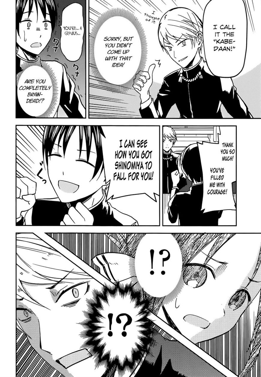Kaguya-sama wa Kokurasetai - Tensai-tachi no Renai Zunousen Chapter 6 page 12 - Chapter 6