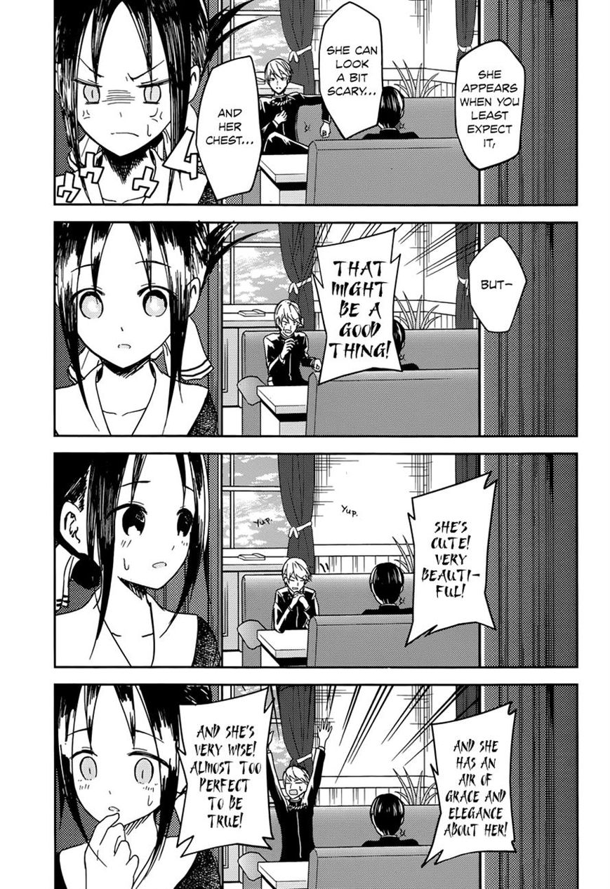 Kaguya-sama wa Kokurasetai - Tensai-tachi no Renai Zunousen Chapter 6 page 15 - Chapter 6
