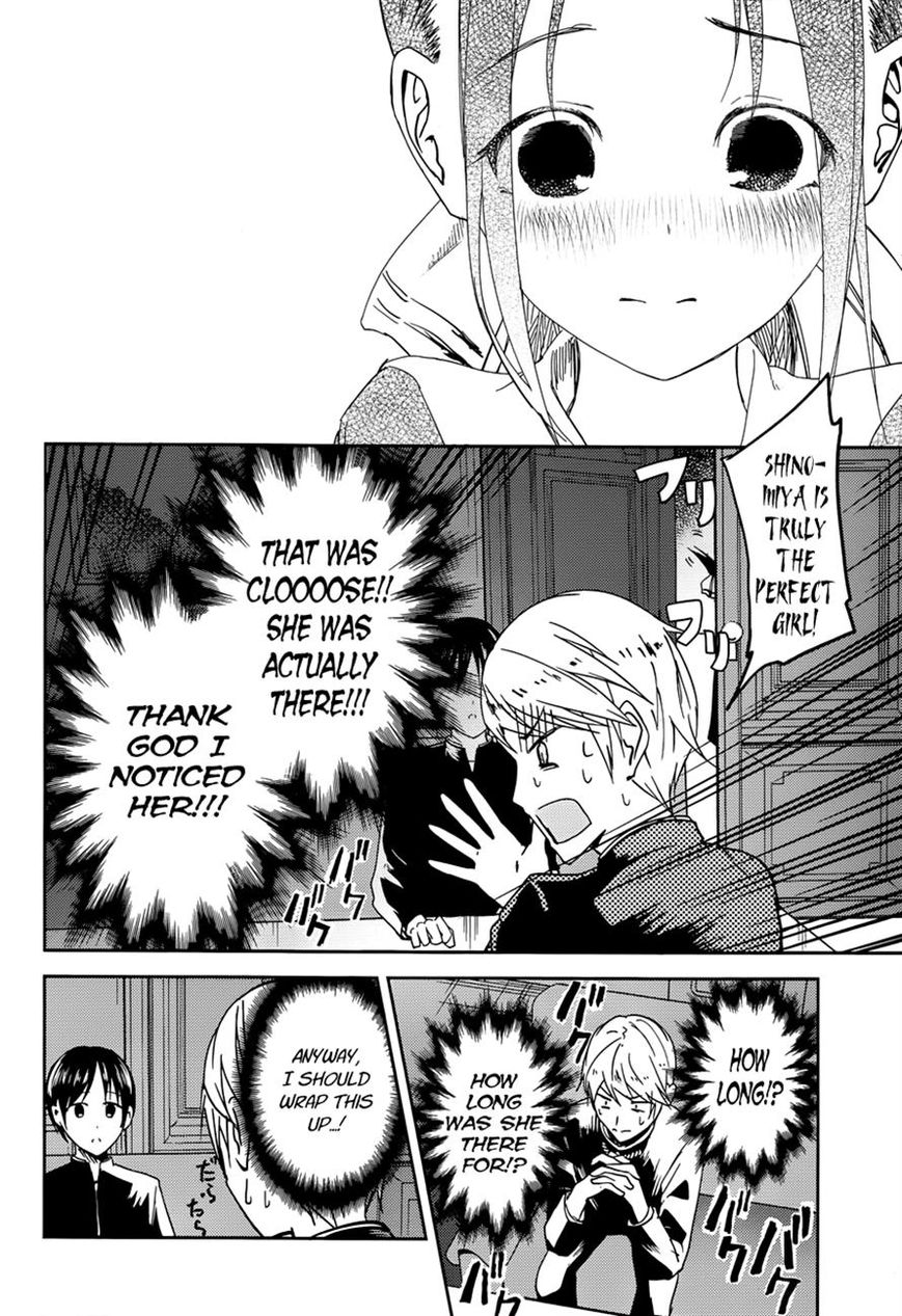 Kaguya-sama wa Kokurasetai - Tensai-tachi no Renai Zunousen Chapter 6 page 16 - Chapter 6