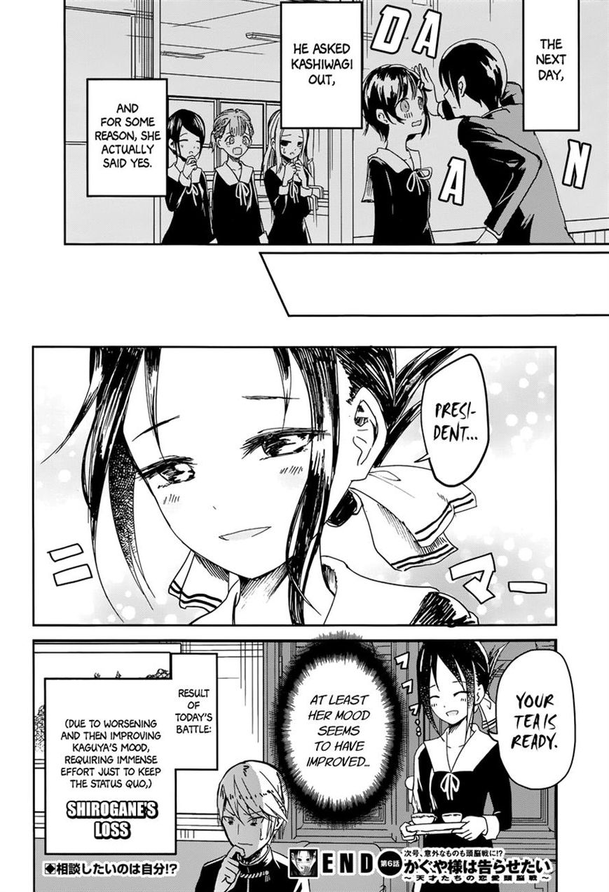 Kaguya-sama wa Kokurasetai - Tensai-tachi no Renai Zunousen Chapter 6 page 18 - Chapter 6
