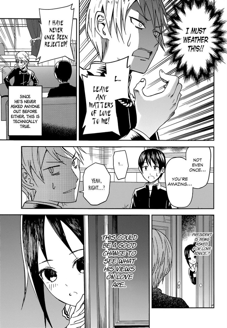 Kaguya-sama wa Kokurasetai - Tensai-tachi no Renai Zunousen Chapter 6 page 3 - Chapter 6
