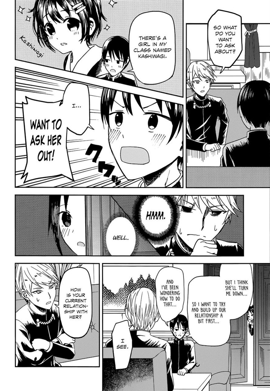 Kaguya-sama wa Kokurasetai - Tensai-tachi no Renai Zunousen Chapter 6 page 4 - Chapter 6