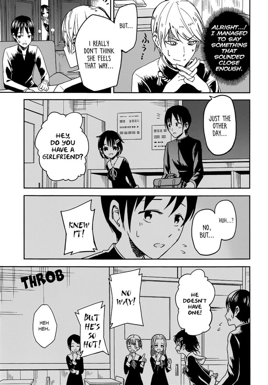 Kaguya-sama wa Kokurasetai - Tensai-tachi no Renai Zunousen Chapter 6 page 7 - Chapter 6