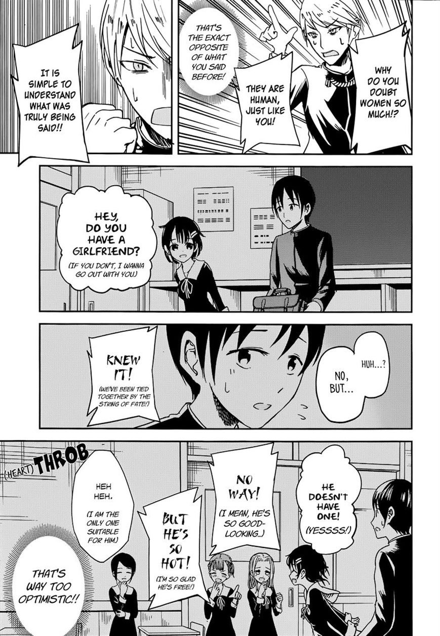 Kaguya-sama wa Kokurasetai - Tensai-tachi no Renai Zunousen Chapter 6 page 9 - Chapter 6
