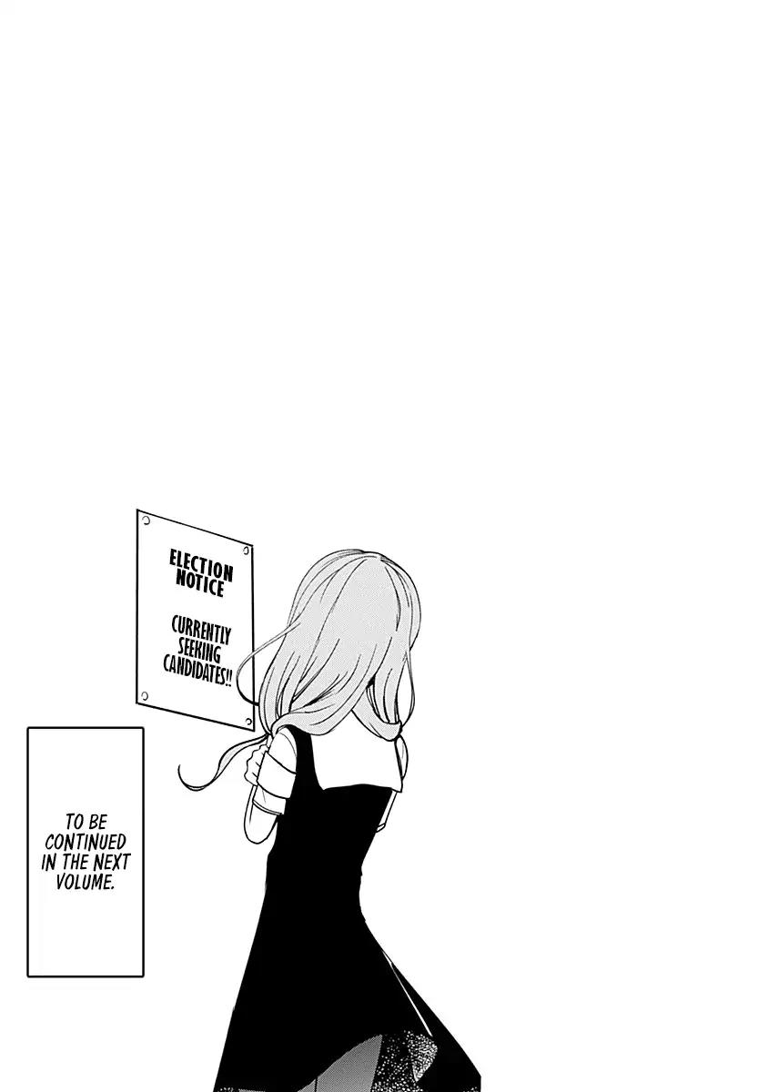 Kaguya-sama wa Kokurasetai - Tensai-tachi no Renai Zunousen Chapter 60.1 page 11 - Chapter 60.1: Extras