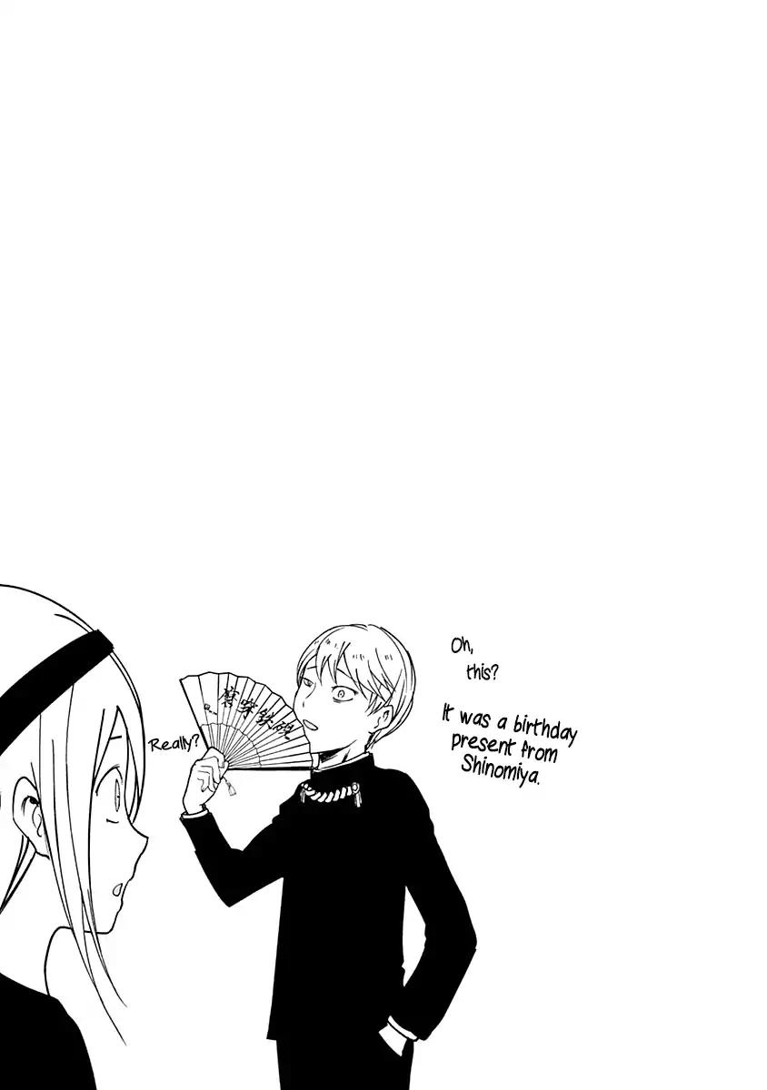 Kaguya-sama wa Kokurasetai - Tensai-tachi no Renai Zunousen Chapter 60.1 page 5 - Chapter 60.1: Extras
