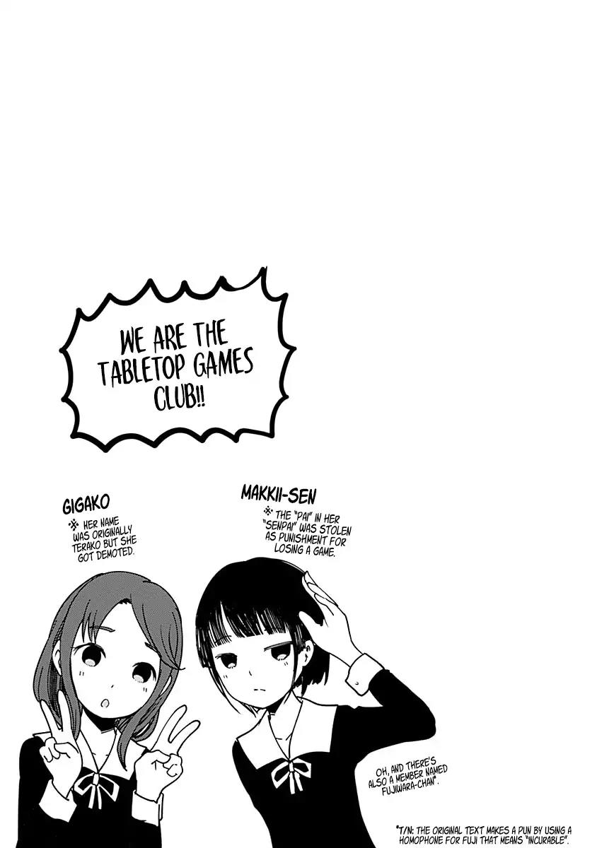 Kaguya-sama wa Kokurasetai - Tensai-tachi no Renai Zunousen Chapter 60.1 page 8 - Chapter 60.1: Extras