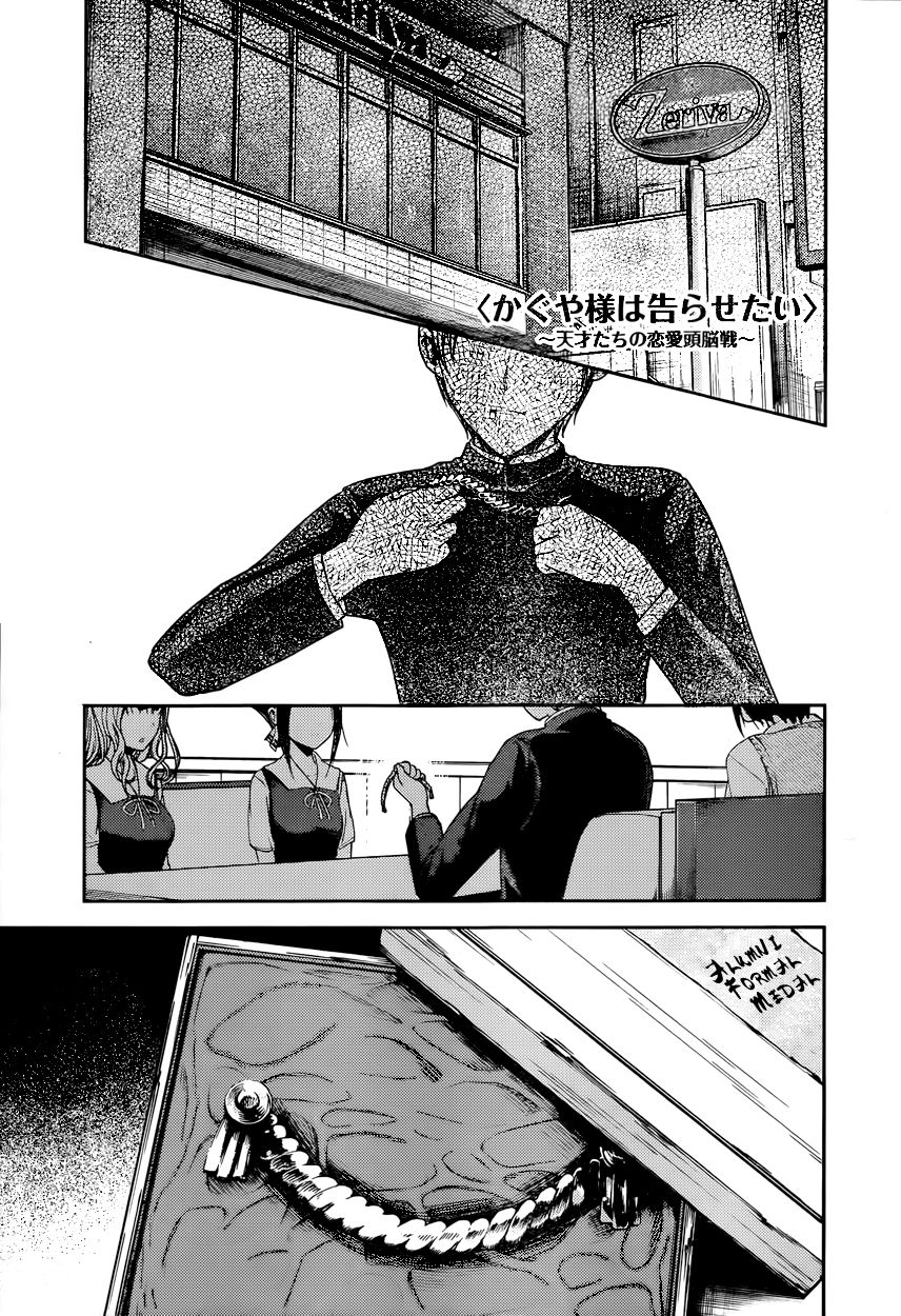 Kaguya-sama wa Kokurasetai - Tensai-tachi no Renai Zunousen Chapter 60 page 1 - Chapter 60