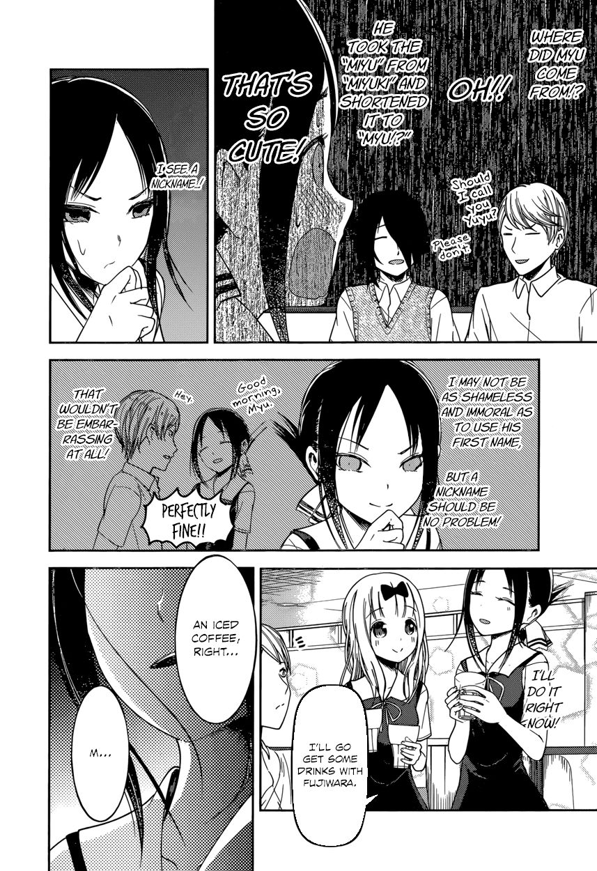 Kaguya-sama wa Kokurasetai - Tensai-tachi no Renai Zunousen Chapter 60 page 10 - Chapter 60