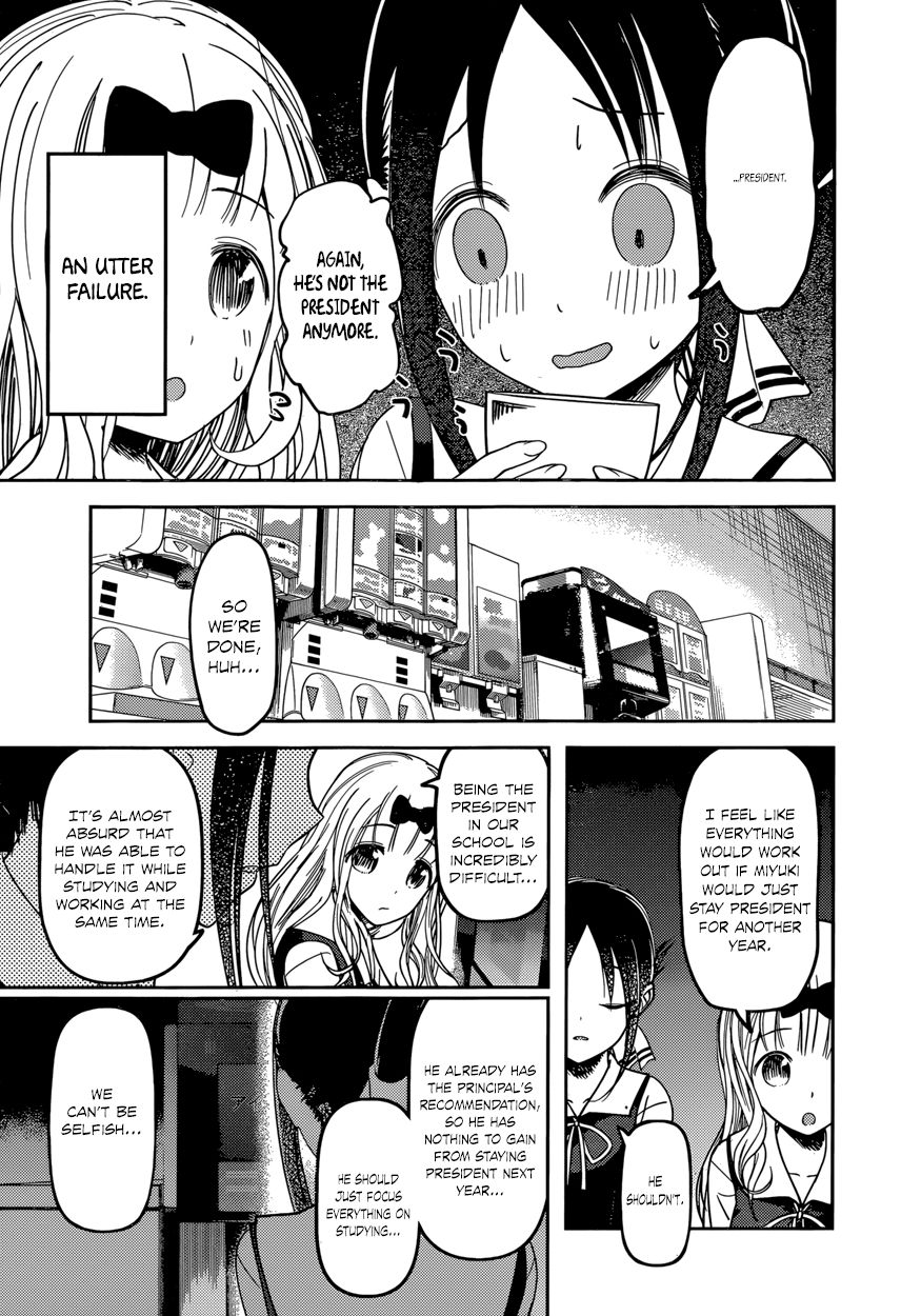 Kaguya-sama wa Kokurasetai - Tensai-tachi no Renai Zunousen Chapter 60 page 11 - Chapter 60