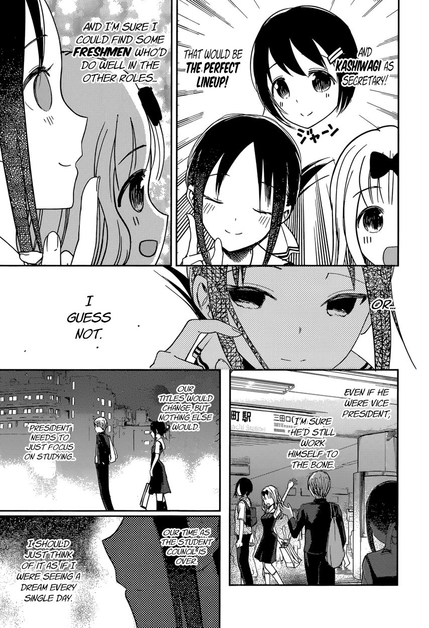 Kaguya-sama wa Kokurasetai - Tensai-tachi no Renai Zunousen Chapter 60 page 13 - Chapter 60