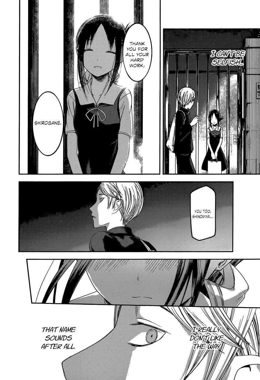 Kaguya-sama wa Kokurasetai - Tensai-tachi no Renai Zunousen Chapter 60 page 14 - Chapter 60