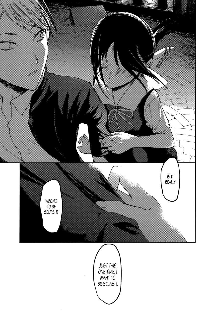 Kaguya-sama wa Kokurasetai - Tensai-tachi no Renai Zunousen Chapter 60 page 15 - Chapter 60