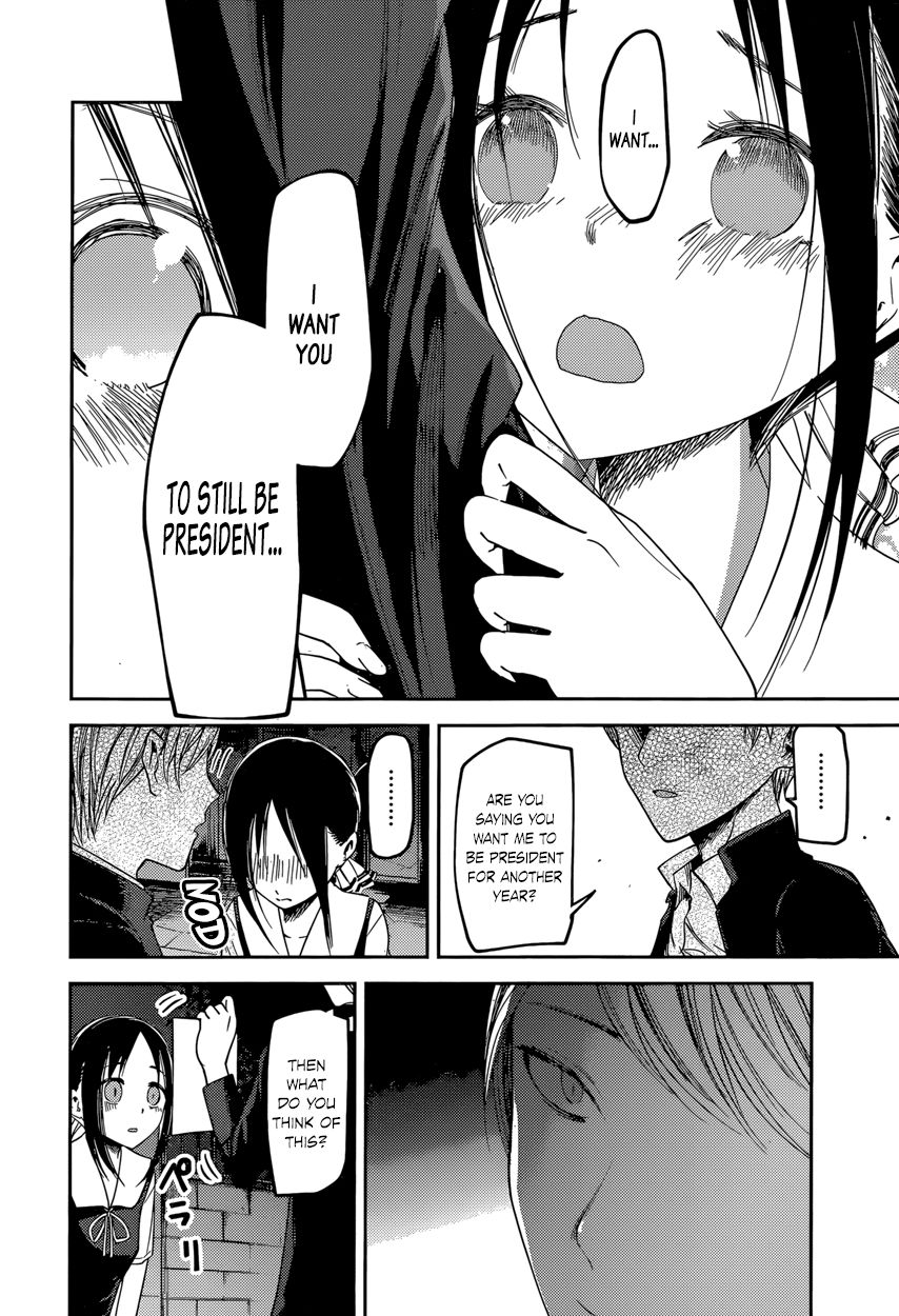Kaguya-sama wa Kokurasetai - Tensai-tachi no Renai Zunousen Chapter 60 page 16 - Chapter 60
