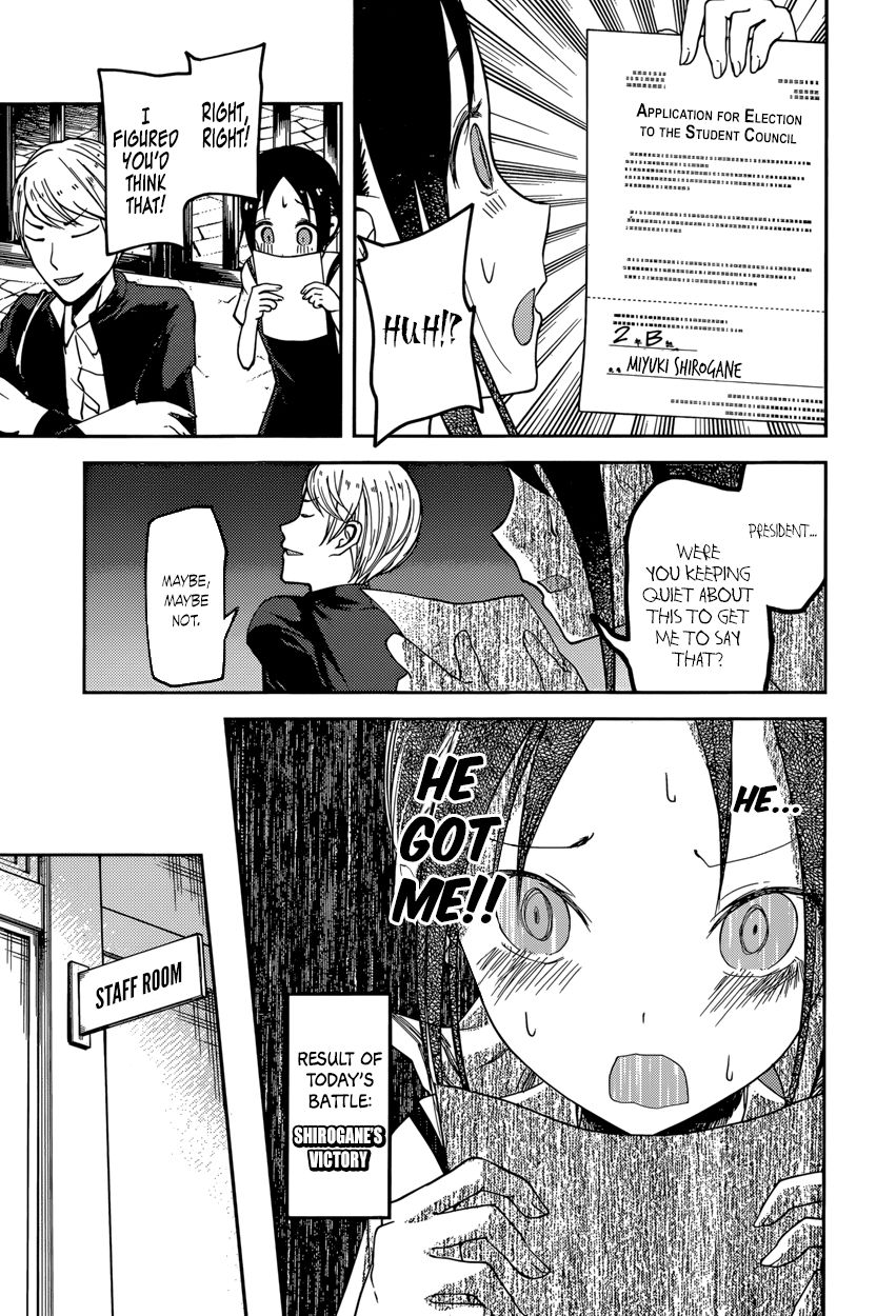 Kaguya-sama wa Kokurasetai - Tensai-tachi no Renai Zunousen Chapter 60 page 17 - Chapter 60