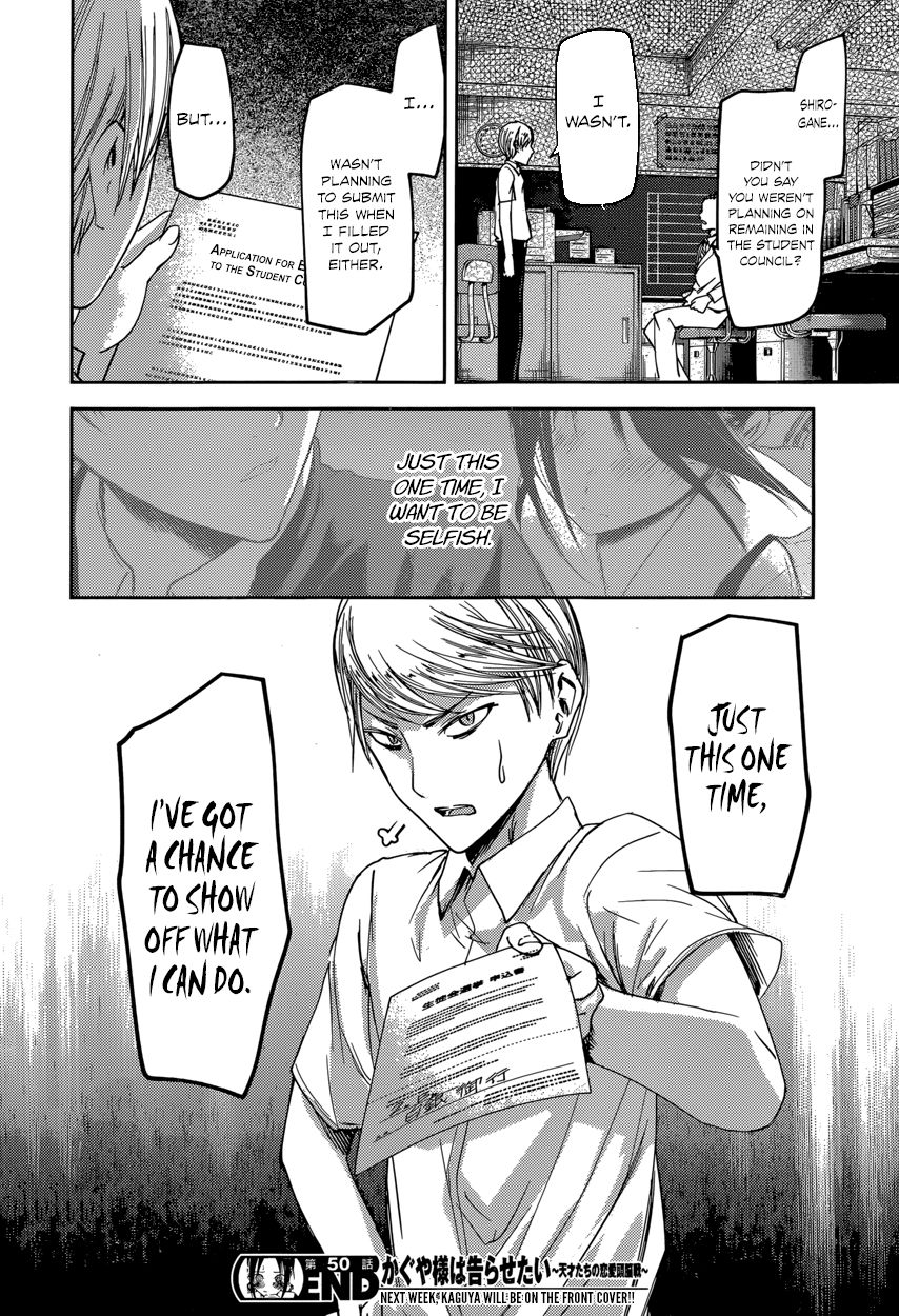 Kaguya-sama wa Kokurasetai - Tensai-tachi no Renai Zunousen Chapter 60 page 18 - Chapter 60