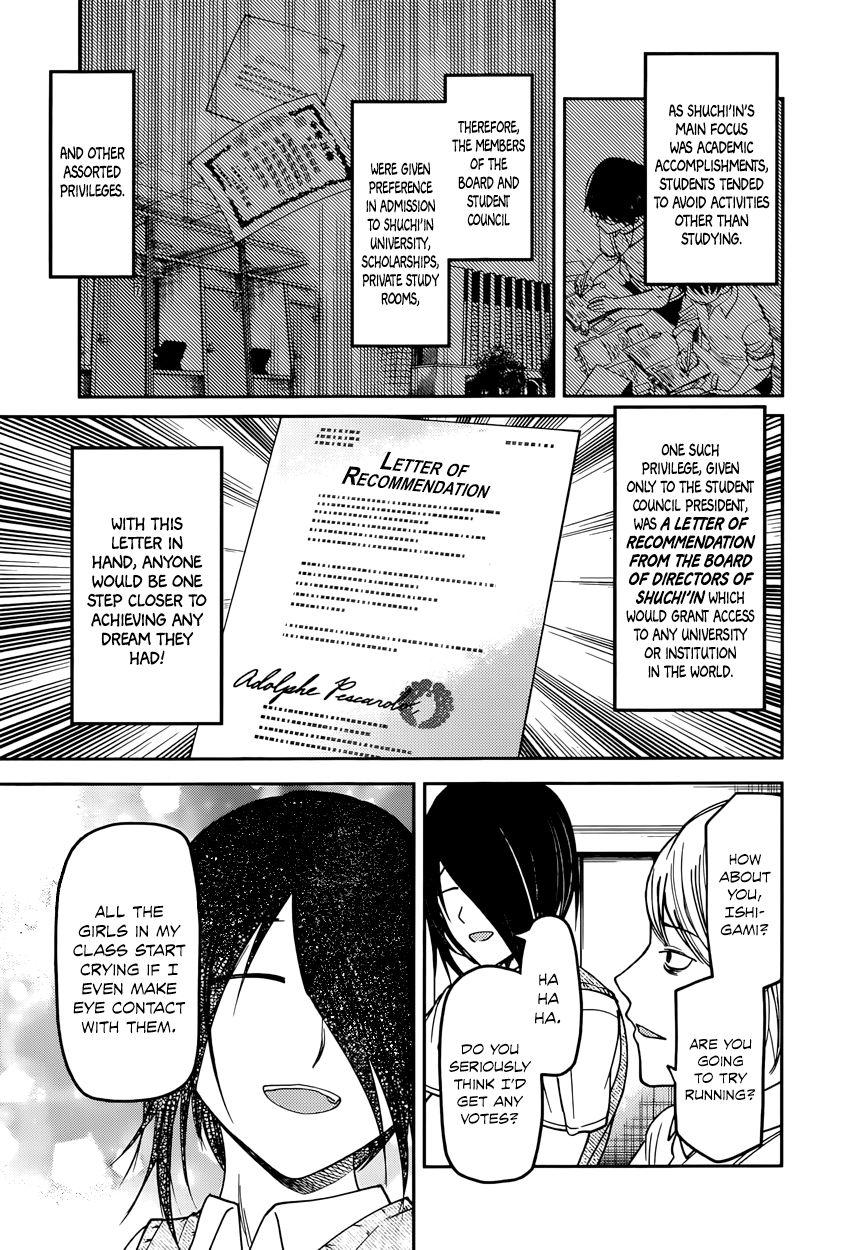 Kaguya-sama wa Kokurasetai - Tensai-tachi no Renai Zunousen Chapter 60 page 5 - Chapter 60