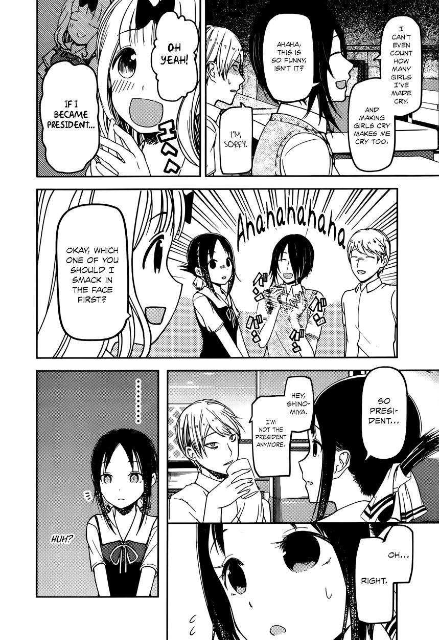 Kaguya-sama wa Kokurasetai - Tensai-tachi no Renai Zunousen Chapter 60 page 6 - Chapter 60