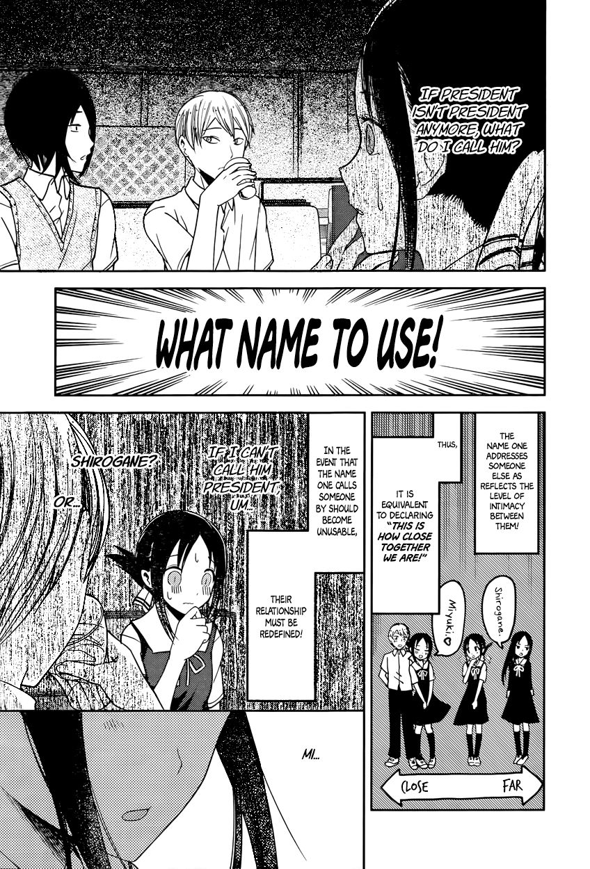Kaguya-sama wa Kokurasetai - Tensai-tachi no Renai Zunousen Chapter 60 page 7 - Chapter 60
