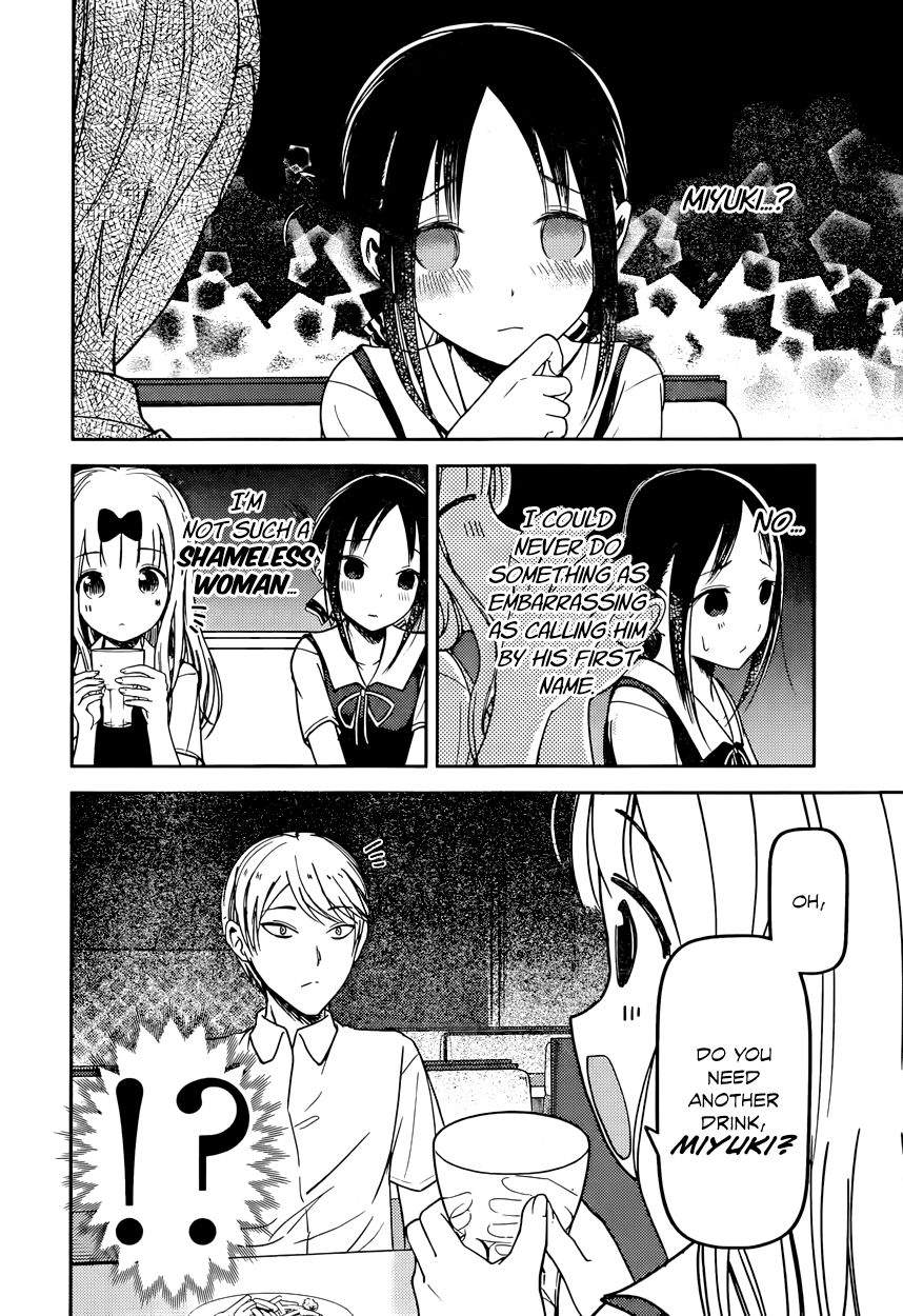 Kaguya-sama wa Kokurasetai - Tensai-tachi no Renai Zunousen Chapter 60 page 8 - Chapter 60