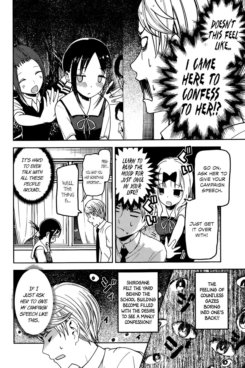 Kaguya-sama wa Kokurasetai - Tensai-tachi no Renai Zunousen Chapter 61 page 12 - Chapter 61 : Kaguya Wants a Confession