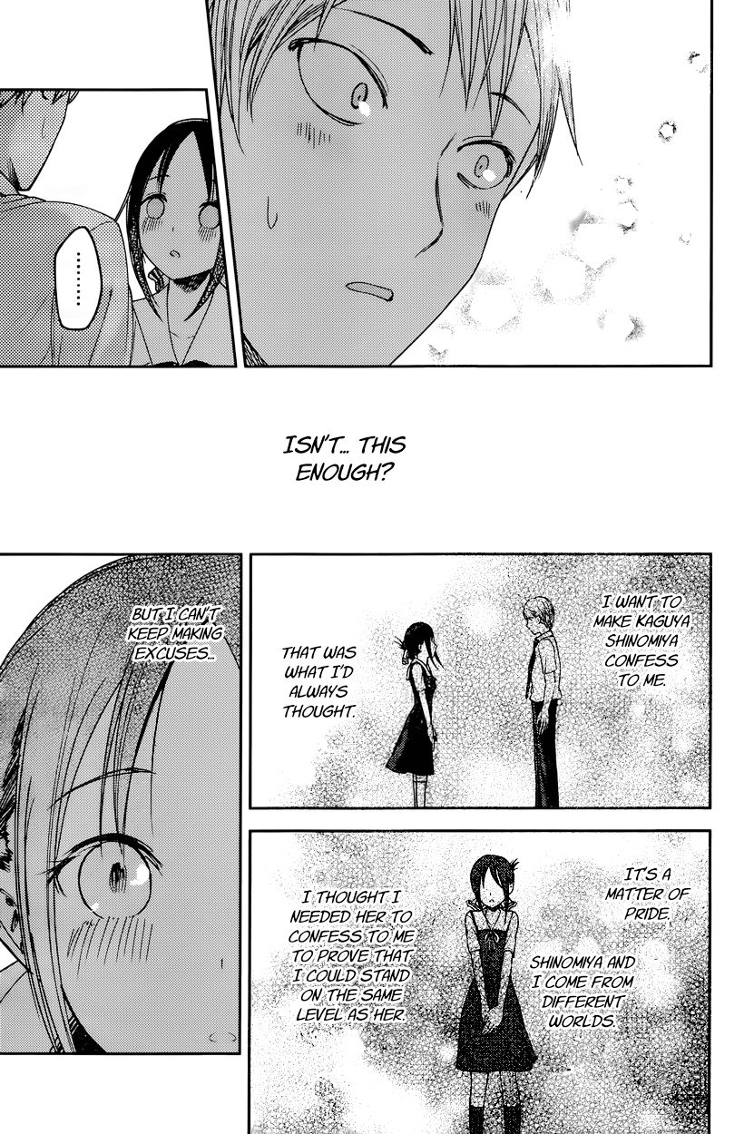 Kaguya-sama wa Kokurasetai - Tensai-tachi no Renai Zunousen Chapter 61 page 15 - Chapter 61 : Kaguya Wants a Confession