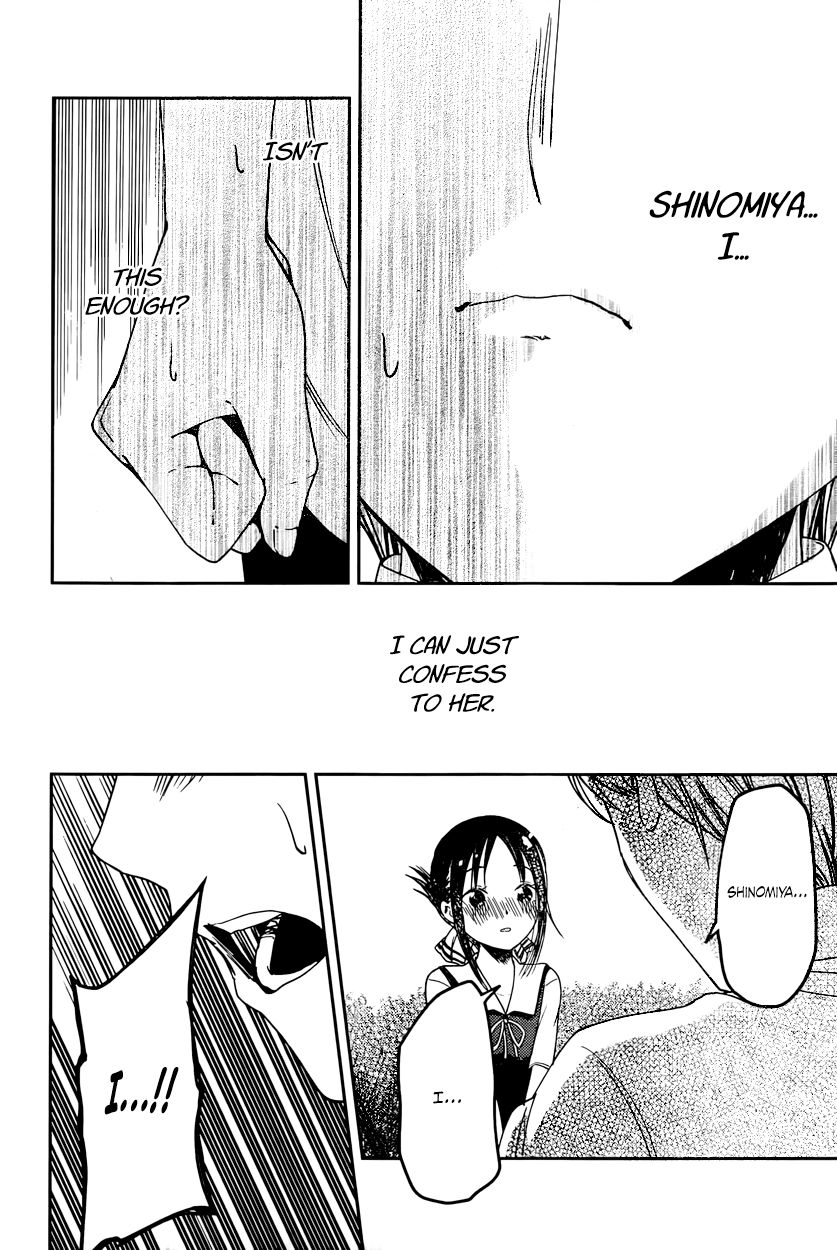 Kaguya-sama wa Kokurasetai - Tensai-tachi no Renai Zunousen Chapter 61 page 16 - Chapter 61 : Kaguya Wants a Confession