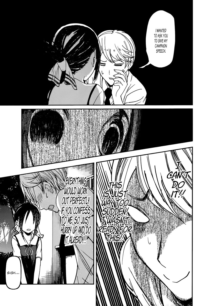 Kaguya-sama wa Kokurasetai - Tensai-tachi no Renai Zunousen Chapter 61 page 17 - Chapter 61 : Kaguya Wants a Confession
