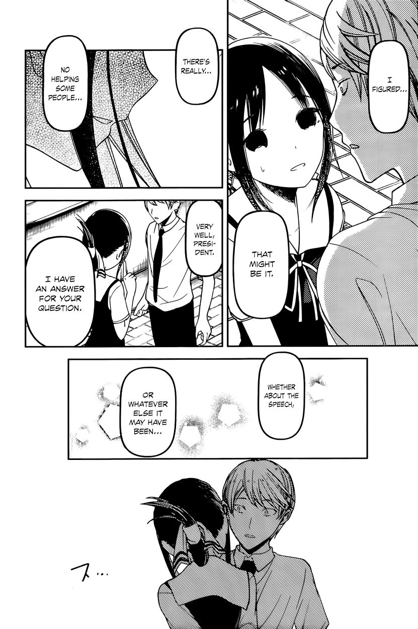 Kaguya-sama wa Kokurasetai - Tensai-tachi no Renai Zunousen Chapter 61 page 18 - Chapter 61 : Kaguya Wants a Confession