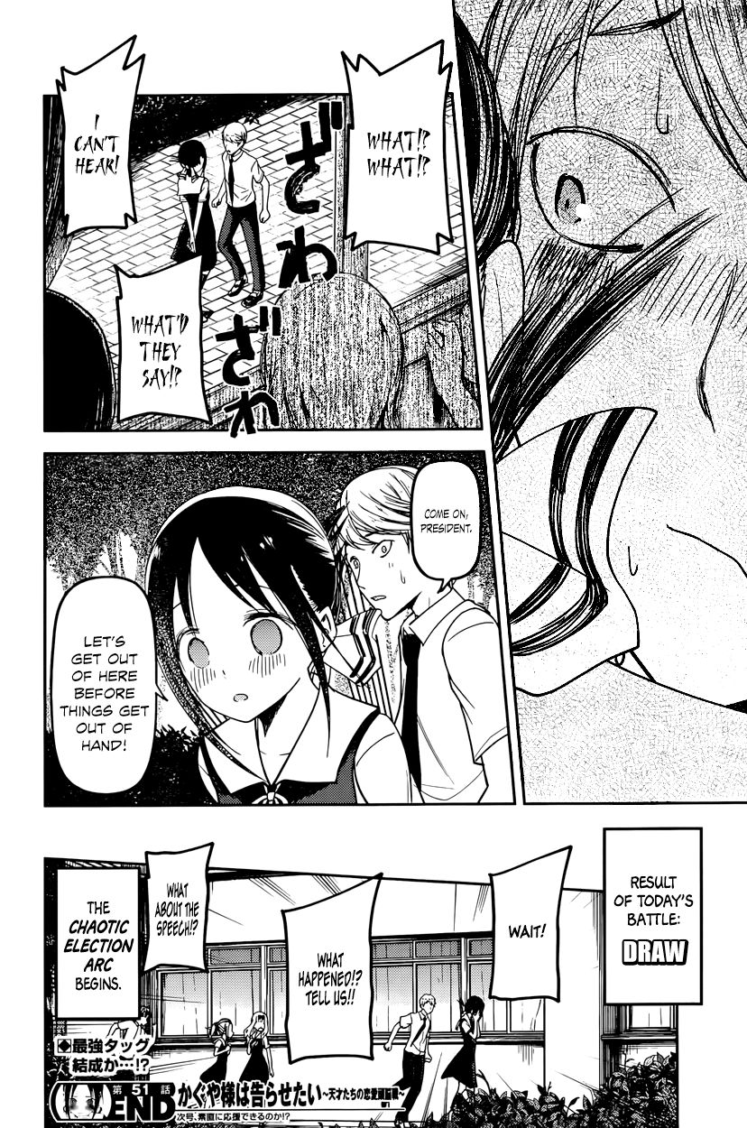 Kaguya-sama wa Kokurasetai - Tensai-tachi no Renai Zunousen Chapter 61 page 20 - Chapter 61 : Kaguya Wants a Confession