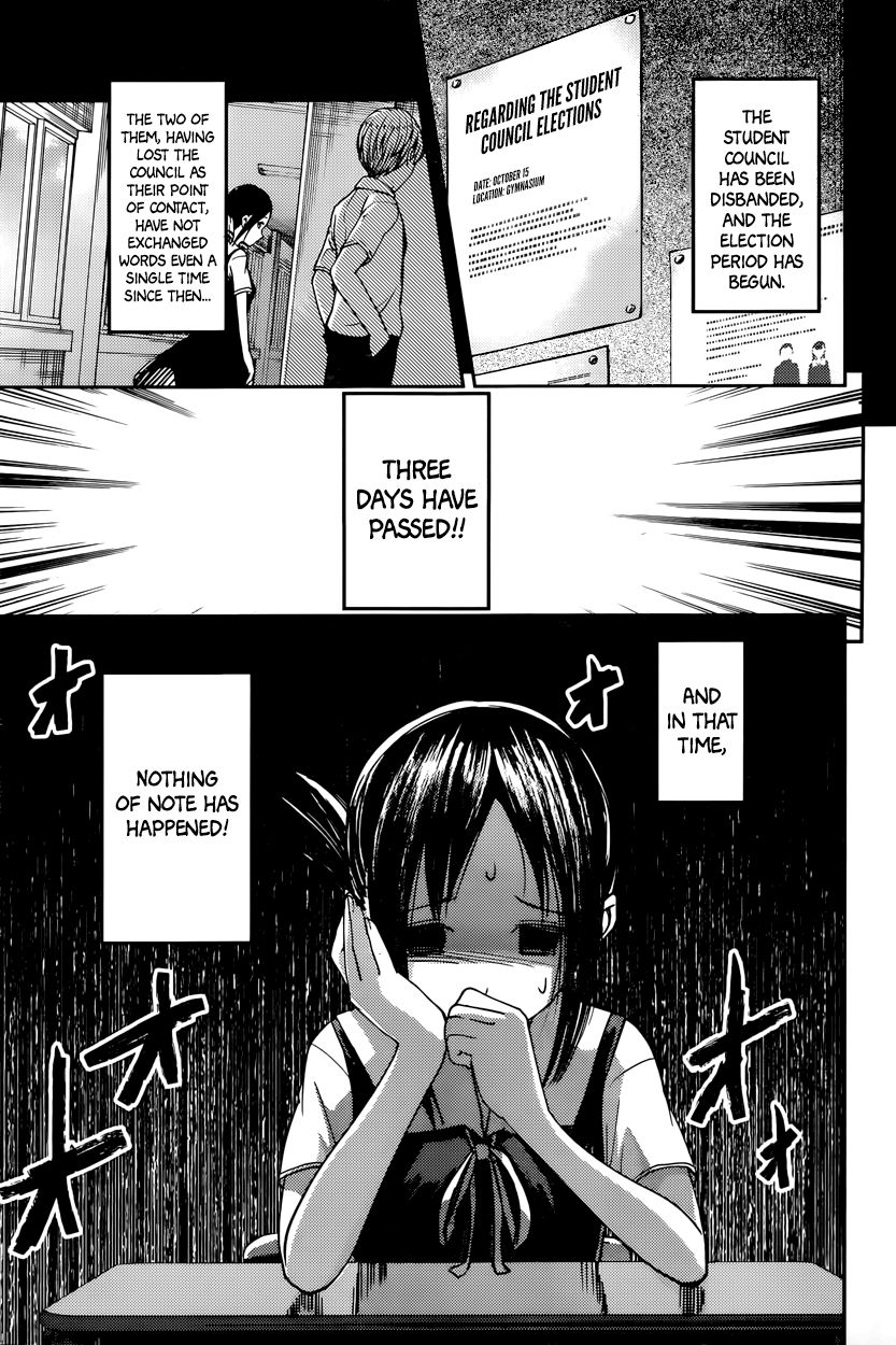 Kaguya-sama wa Kokurasetai - Tensai-tachi no Renai Zunousen Chapter 61 page 3 - Chapter 61 : Kaguya Wants a Confession