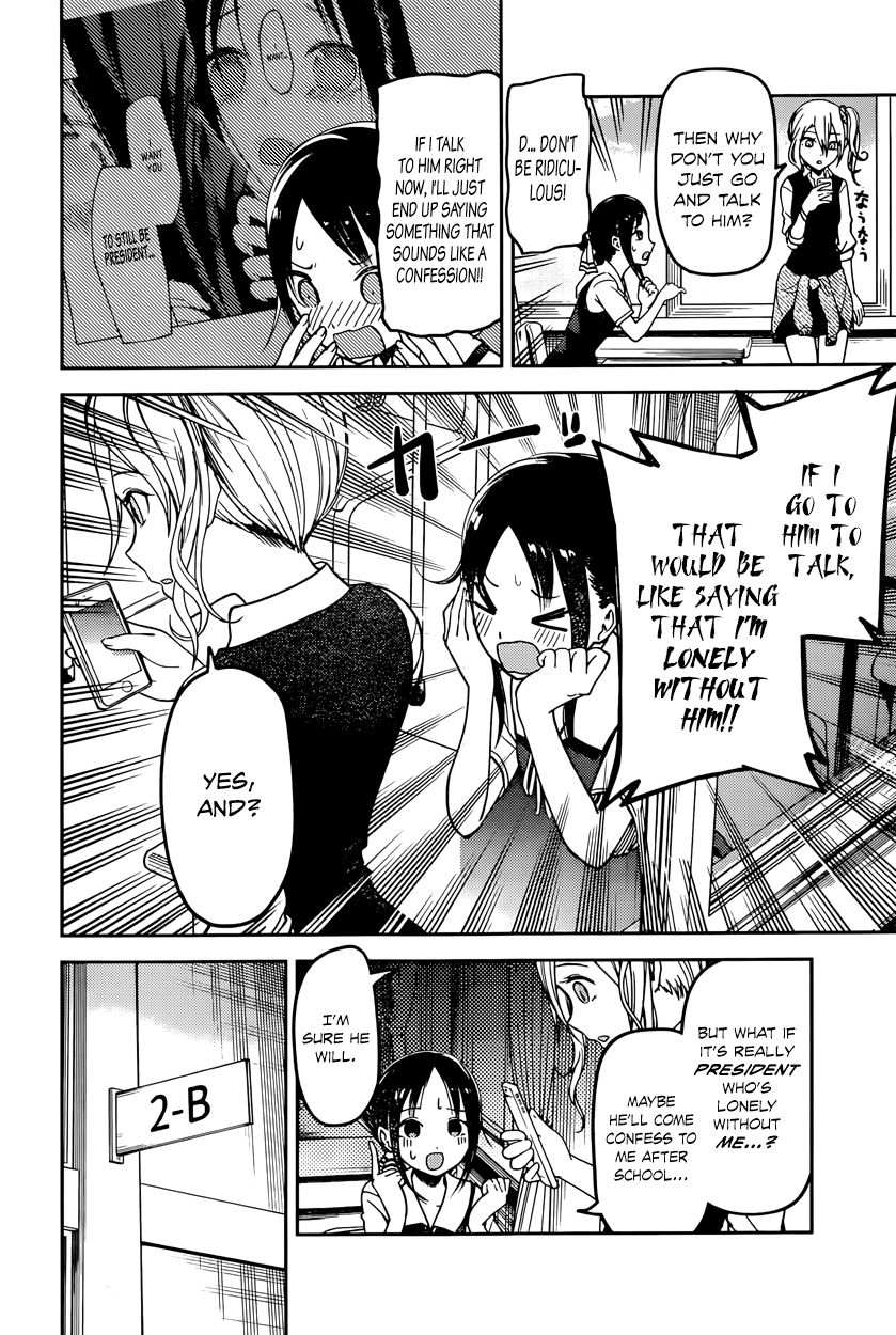 Kaguya-sama wa Kokurasetai - Tensai-tachi no Renai Zunousen Chapter 61 page 4 - Chapter 61 : Kaguya Wants a Confession