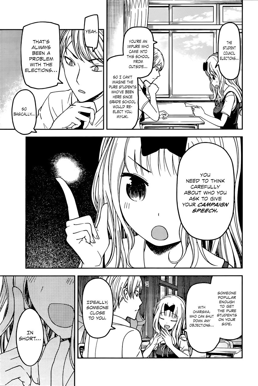 Kaguya-sama wa Kokurasetai - Tensai-tachi no Renai Zunousen Chapter 61 page 5 - Chapter 61 : Kaguya Wants a Confession