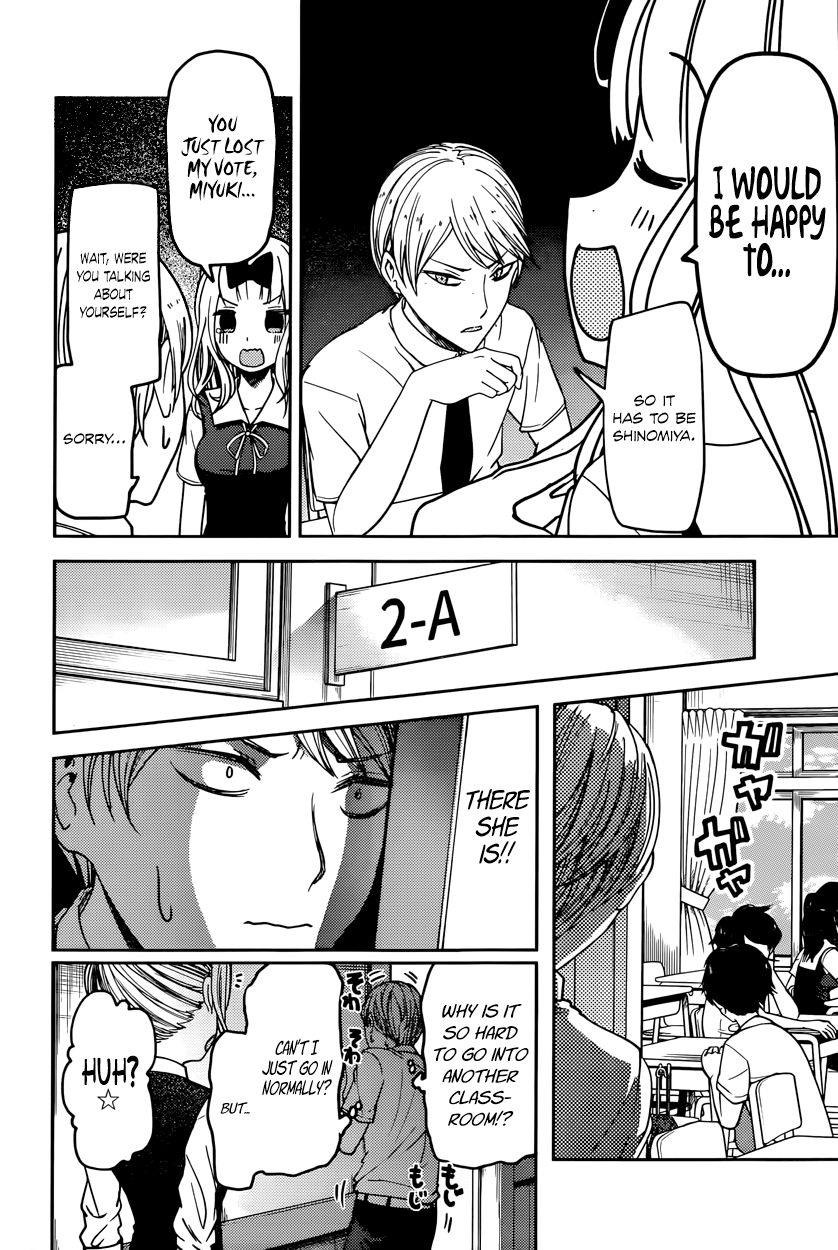 Kaguya-sama wa Kokurasetai - Tensai-tachi no Renai Zunousen Chapter 61 page 6 - Chapter 61 : Kaguya Wants a Confession