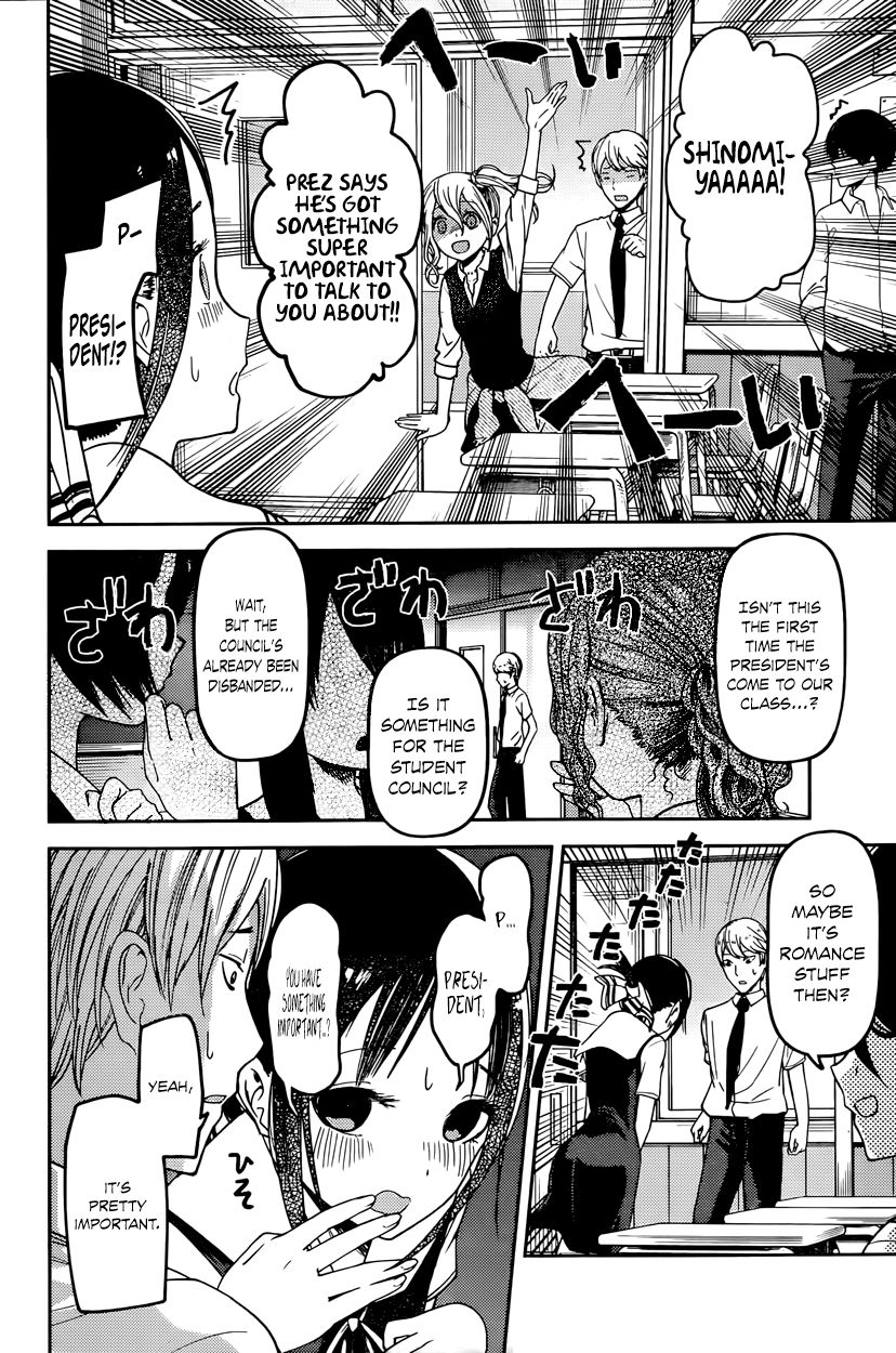 Kaguya-sama wa Kokurasetai - Tensai-tachi no Renai Zunousen Chapter 61 page 8 - Chapter 61 : Kaguya Wants a Confession
