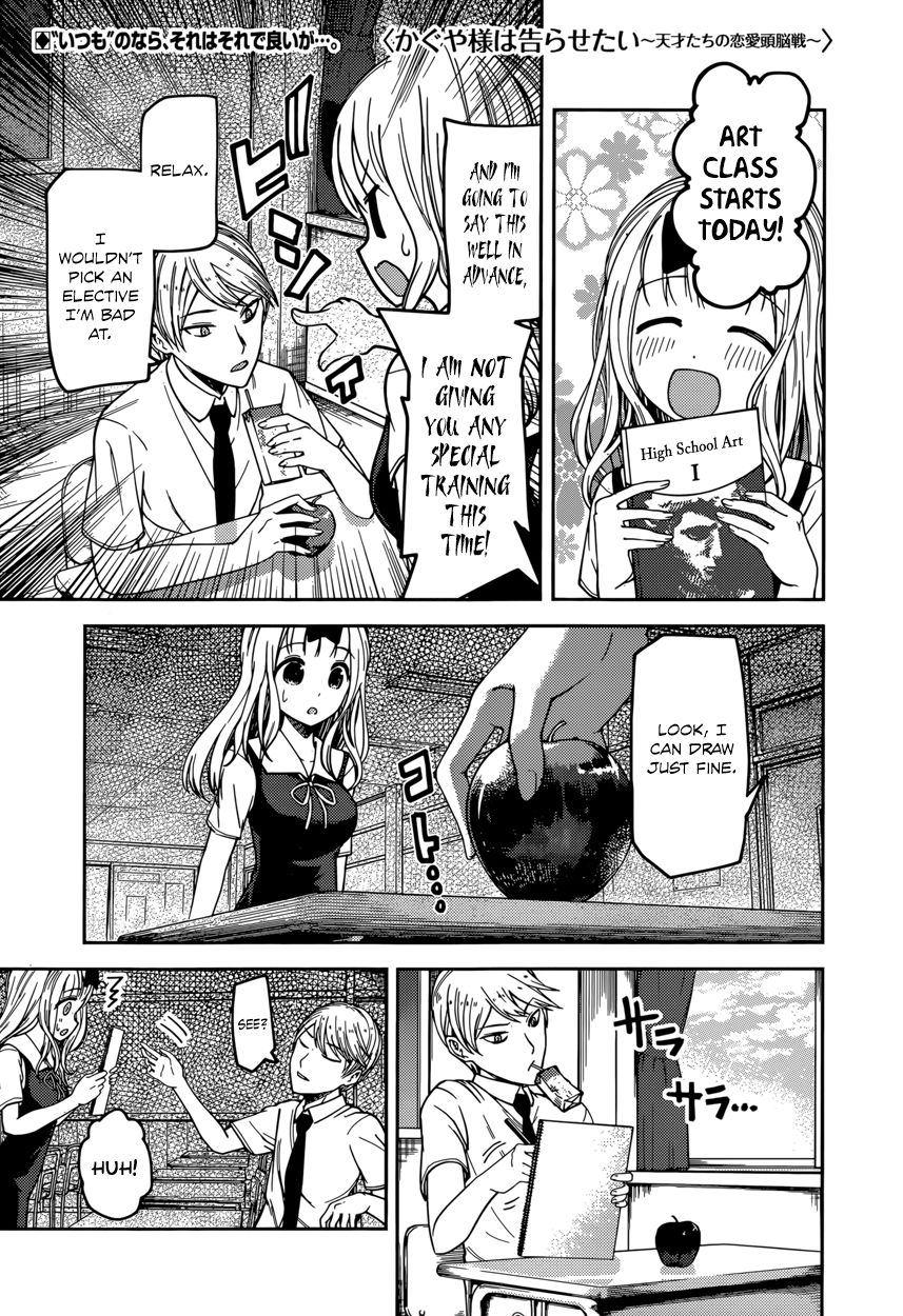 Kaguya-sama wa Kokurasetai - Tensai-tachi no Renai Zunousen Chapter 62 page 1 - Chapter 62 : Miyuki Shirogane Wants to Draw