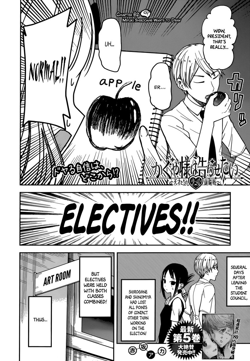 Kaguya-sama wa Kokurasetai - Tensai-tachi no Renai Zunousen Chapter 62 page 2 - Chapter 62 : Miyuki Shirogane Wants to Draw