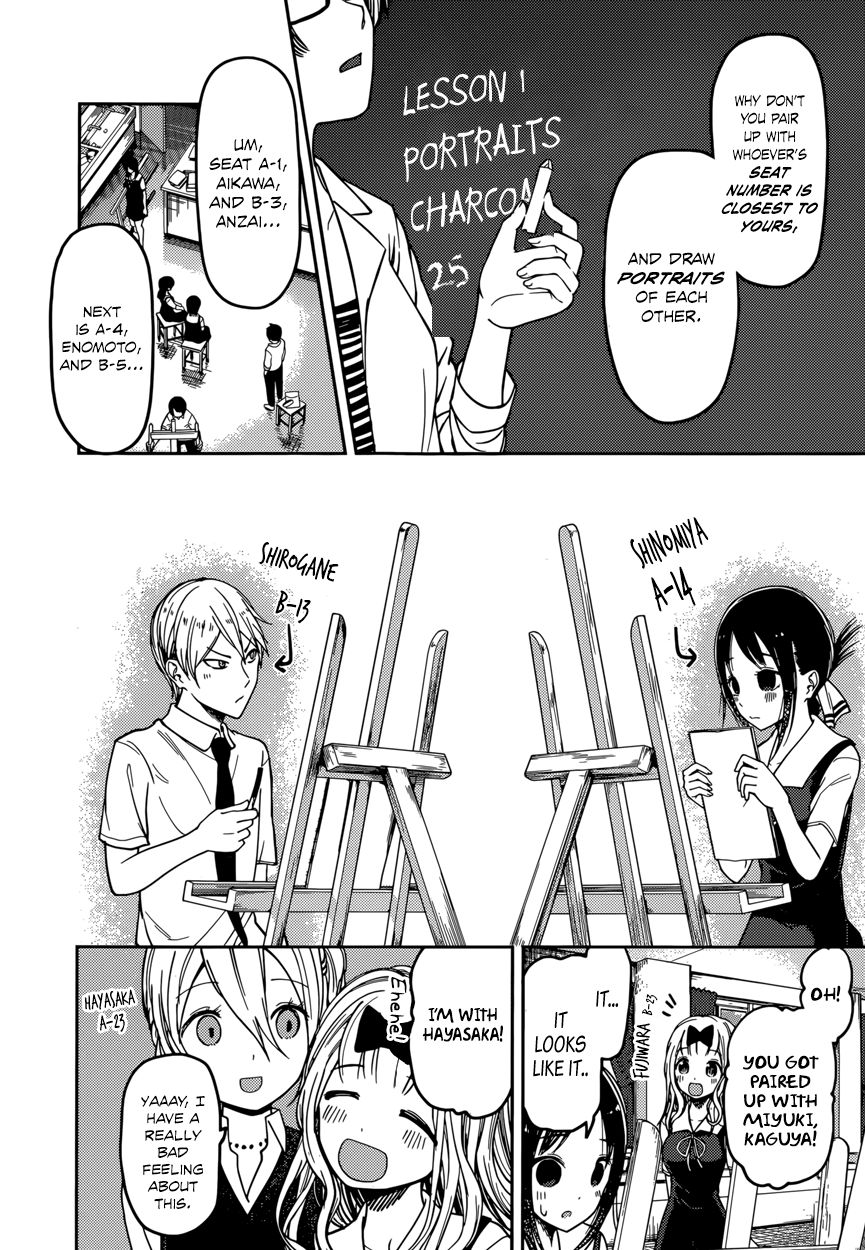 Kaguya-sama wa Kokurasetai - Tensai-tachi no Renai Zunousen Chapter 62 page 4 - Chapter 62 : Miyuki Shirogane Wants to Draw