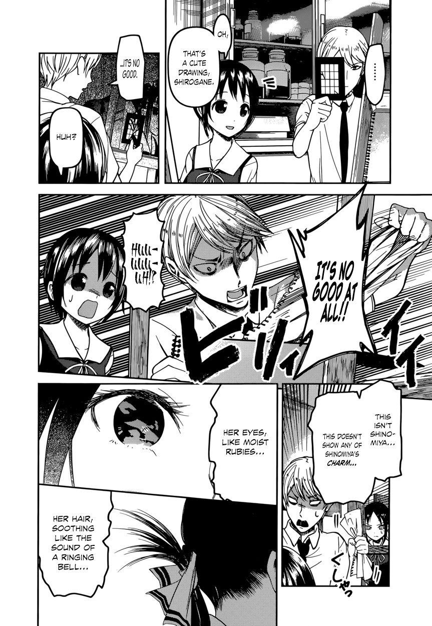 Kaguya-sama wa Kokurasetai - Tensai-tachi no Renai Zunousen Chapter 62 page 8 - Chapter 62 : Miyuki Shirogane Wants to Draw