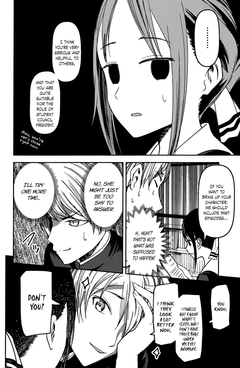 Kaguya-sama wa Kokurasetai - Tensai-tachi no Renai Zunousen Chapter 63 page 12 - Chapter 63 : Miyuki Shirogane Wants to Be Popular
