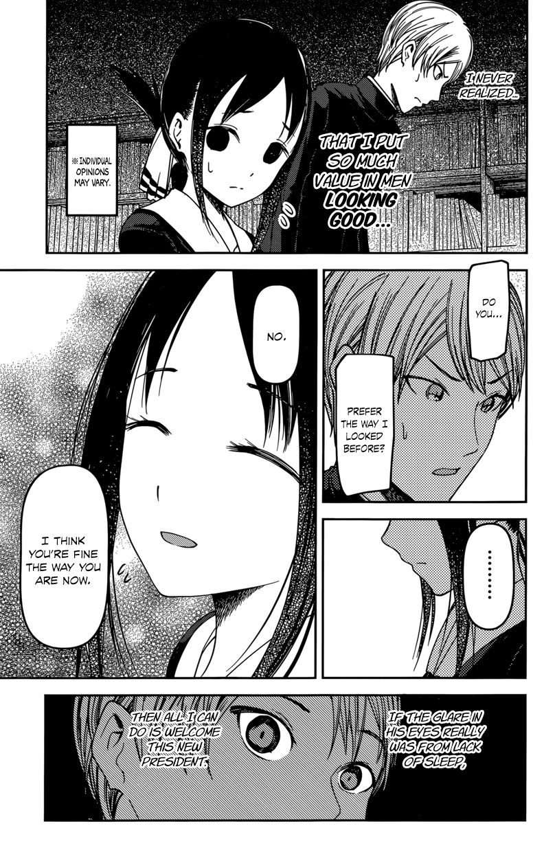 Kaguya-sama wa Kokurasetai - Tensai-tachi no Renai Zunousen Chapter 63 page 15 - Chapter 63 : Miyuki Shirogane Wants to Be Popular